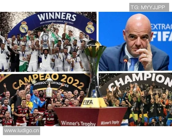 2023年国际足球世俱杯赛事安排及各队参赛时间详细介绍